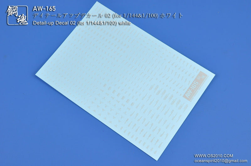 Madworks AW165 Waterslide Decal Markings Type 02 (White)