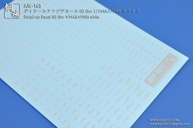 Madworks AW165 Waterslide Decal Markings Type 02 (White)