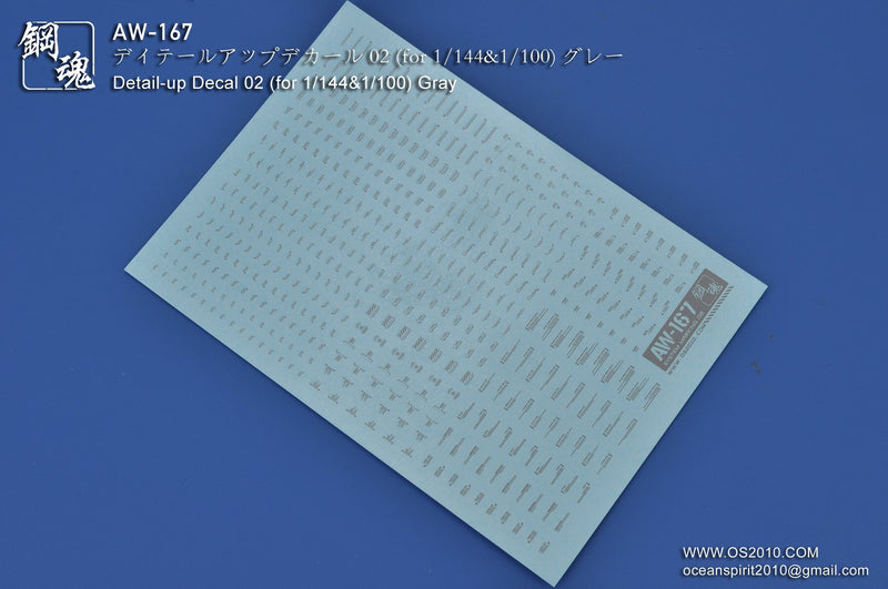 Madworks AW167 Waterslide Decal Markings Type 02 (Gray)