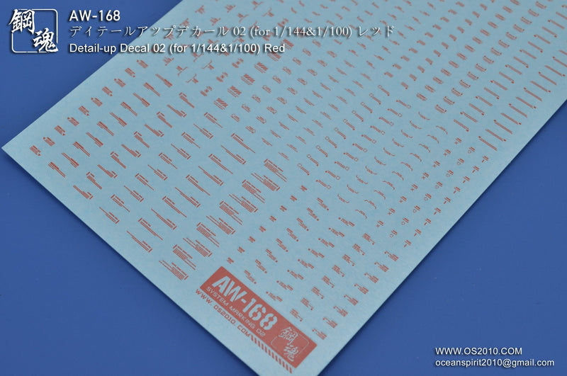 Madworks AW168 Waterslide Decal Markings Type 02 (Red)