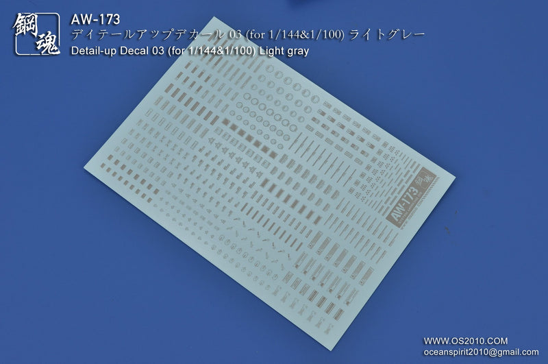Madworks AW173 Waterslide Decal Markings Type 03 (Light Gray)