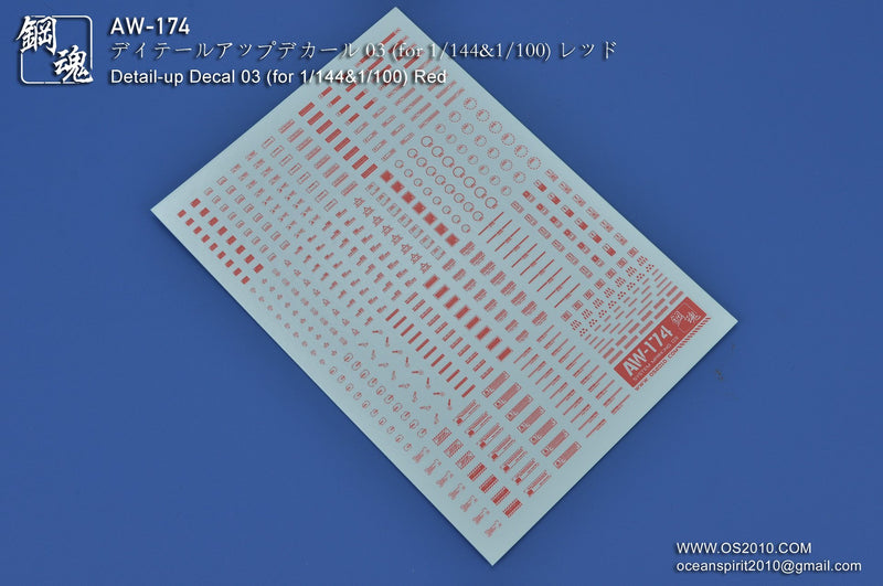 Madworks AW174 Waterslide Decal Markings Type 03 (Red)