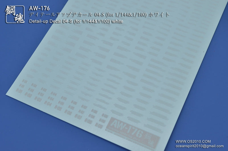 Madworks AW176 Waterslide Decal Markings Type 04 (White)