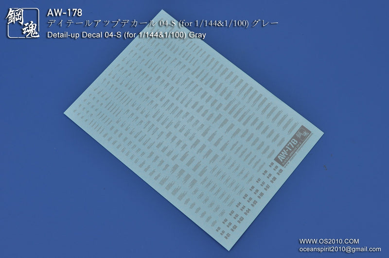 Madworks AW178 Waterslide Decal Markings Type 04 (Gray)