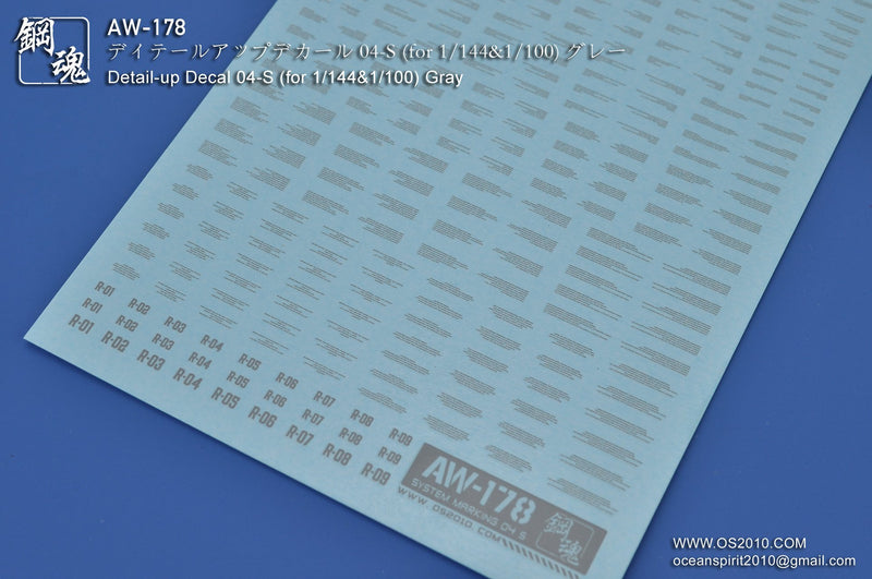 Madworks AW178 Waterslide Decal Markings Type 04 (Gray)