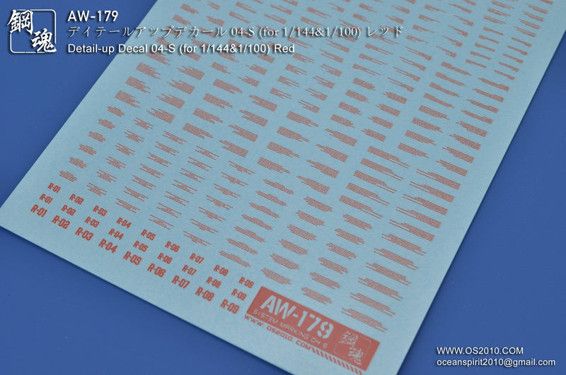 Madworks AW179 Waterslide Decal Markings Type 04 (Red)