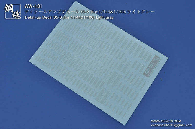 Madworks AW181 Waterslide Decal Markings Type 05 (Light Gray)