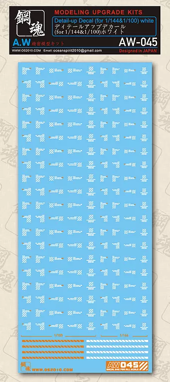 Madworks AW045 Waterslide Decal - Detail Up (White/Orange)