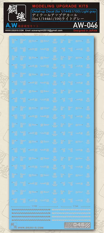 Madworks AW046 Waterslide Decal - Detail Up (Light Gray/Gray)