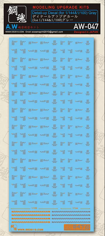 Madworks AW047 Waterslide Decal - Detail Up (Orange/Gray)