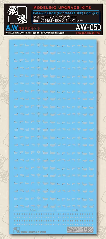 Madworks AW050 Waterslide Decal - Detail Up (Light Gray/Gray)