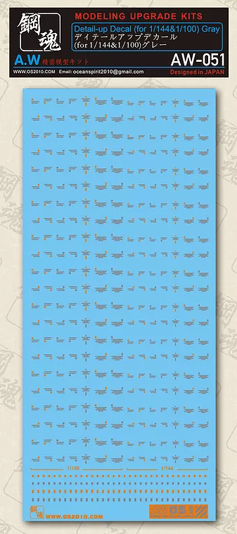 Madworks AW051 Waterslide Decal - Detail Up (Orange/Gray)