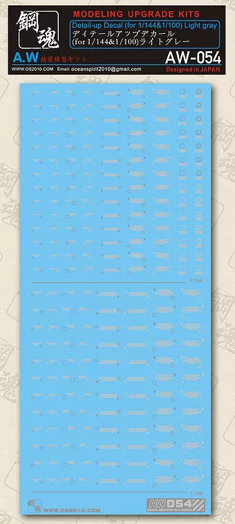 Madworks AW054 Waterslide Decal - Detail Up (Light Gray/Gray)