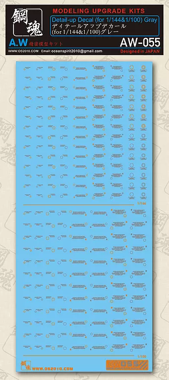 Madworks AW055 Waterslide Decal - Detail Up (Orange/Gray)