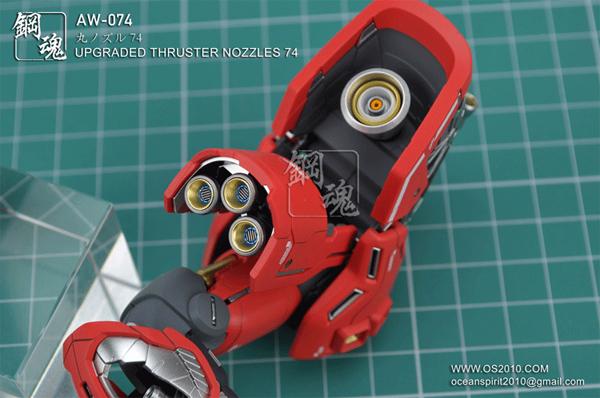 Madworks AW074 Detail-up for Thruster and Nozzles