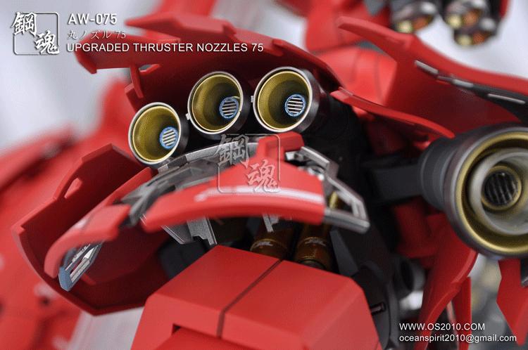 Madworks AW075 Detail-up for Thruster and Nozzles