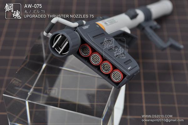 Madworks AW075 Detail-up for Thruster and Nozzles