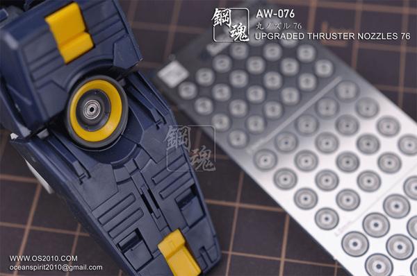 Madworks AW076 Detail-up for Thrusters and Nozzles