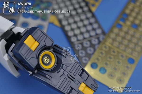 Madworks AW078 Detail-up for Thrusters and Nozzles