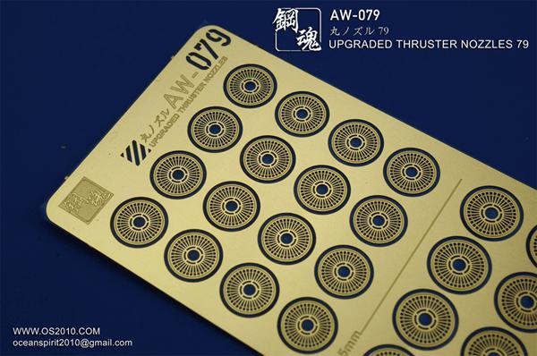 Madworks AW079 Detail-up for Thurster Nozzles