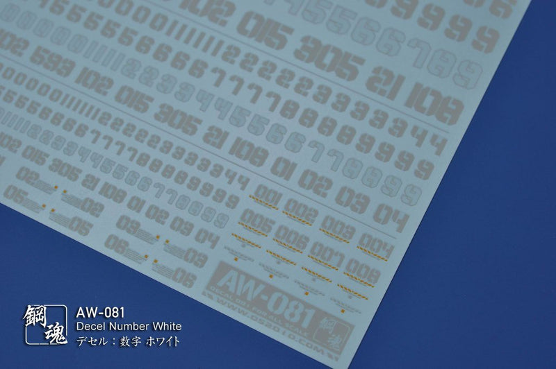 Madworks AW081 Waterslide Decal: Numbers Type 02 (White)