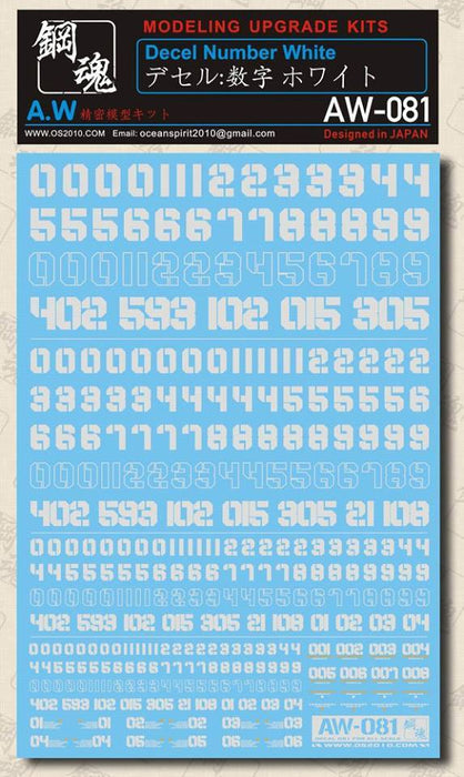 Madworks AW081 Waterslide Decal: Numbers Type 02 (White)