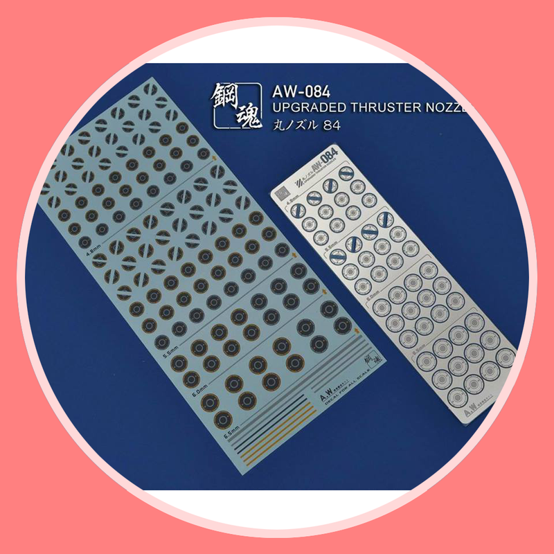 Madworks AW084 Detail-up for Thruster Nozzles