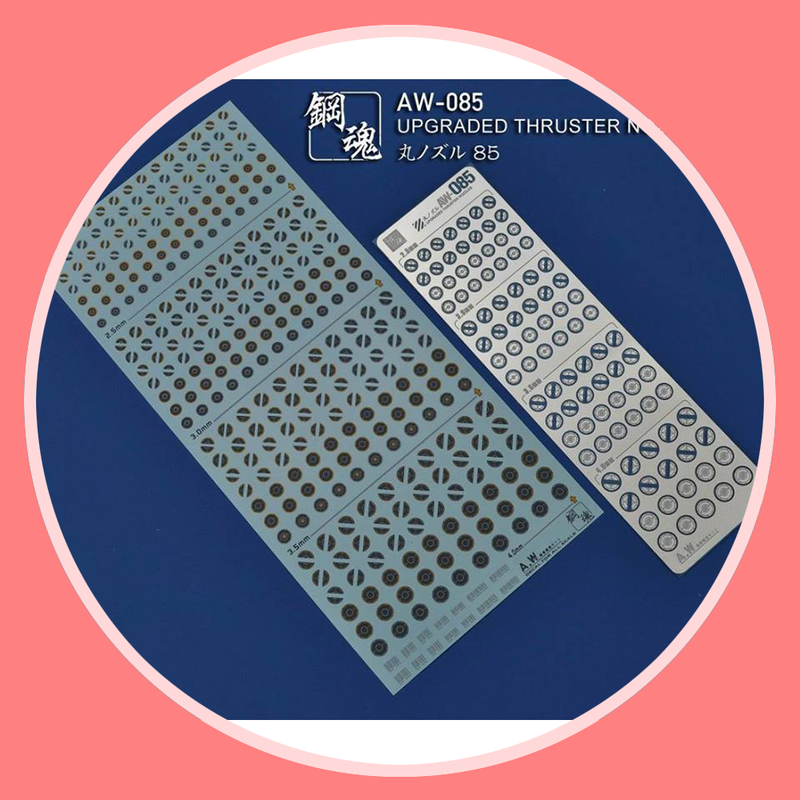 Madworks AW085 Detail-up for Thruster Nozzles