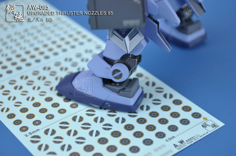Madworks AW085 Detail-up for Thruster Nozzles