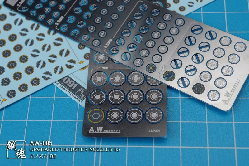 Madworks AW085 Detail-up for Thruster Nozzles