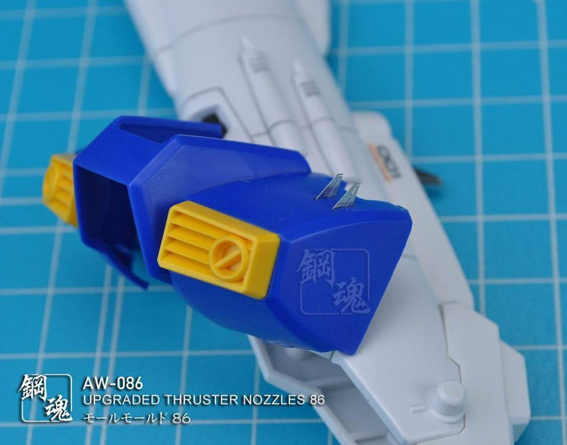 Madworks AW086 Detail-up for Thruster Nozzles (Stabilizer-type)