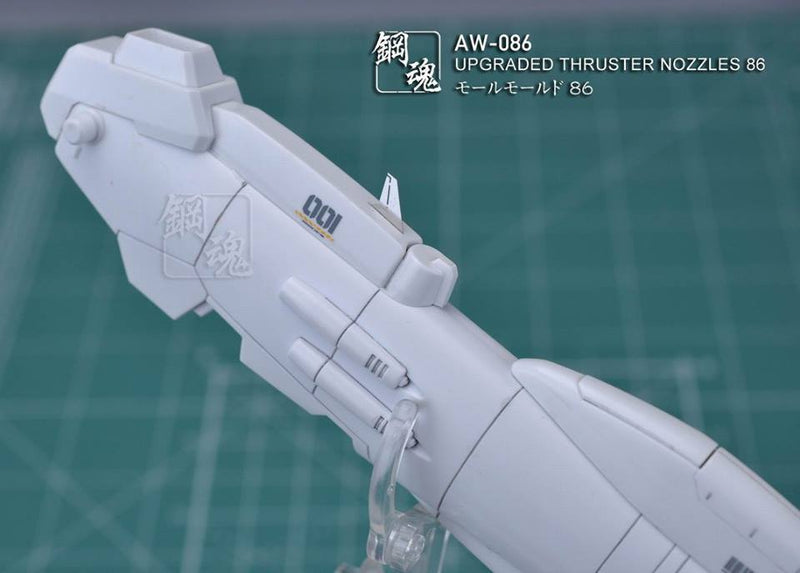 Madworks AW086 Detail-up for Thruster Nozzles (Stabilizer-type)