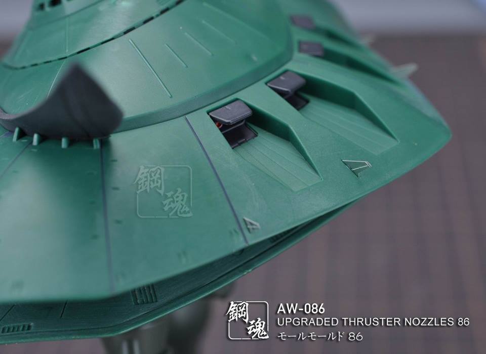 Madworks AW086 Detail-up for Thruster Nozzles (Stabilizer-type)