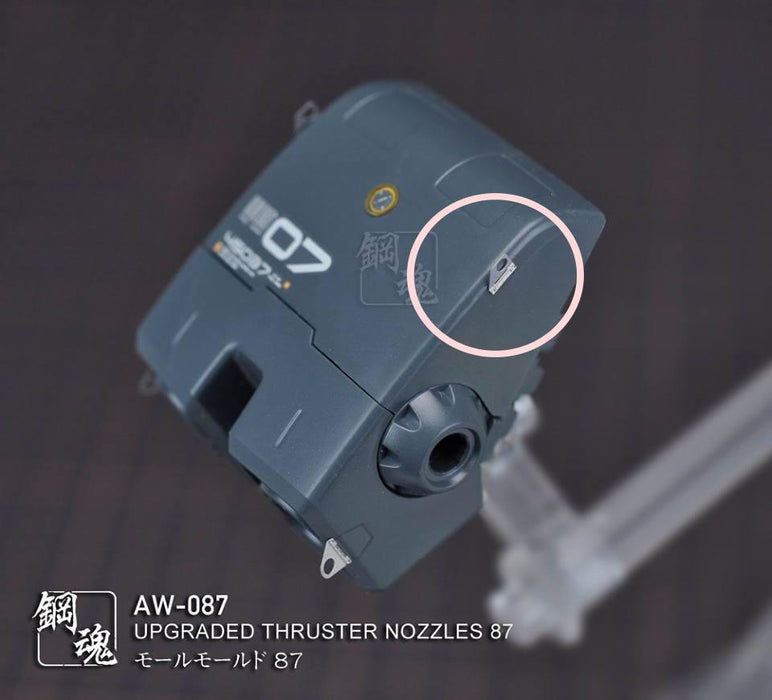 Madworks AW087 Detail-up for Thruster Nozzles (stablizer/latch-type)