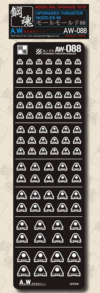 Madworks AW088 Detail-up for Thruster Nozzles (Stabilizer/Latch-type)