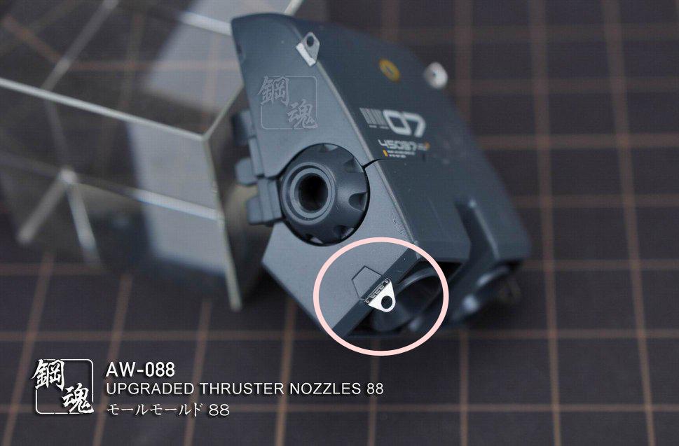 Madworks AW088 Detail-up for Thruster Nozzles (Stabilizer/Latch-type)