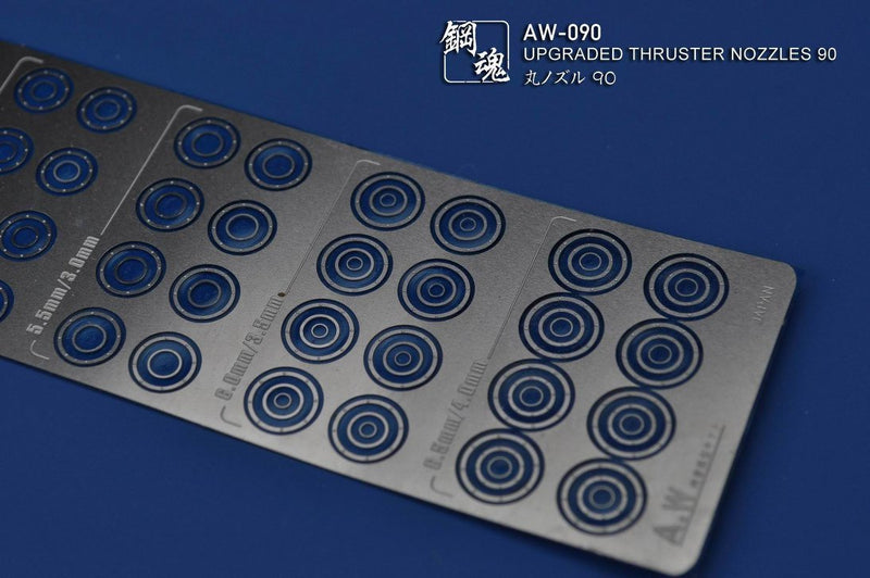 Madworks AW090 Detail-up for Thruster Nozzles