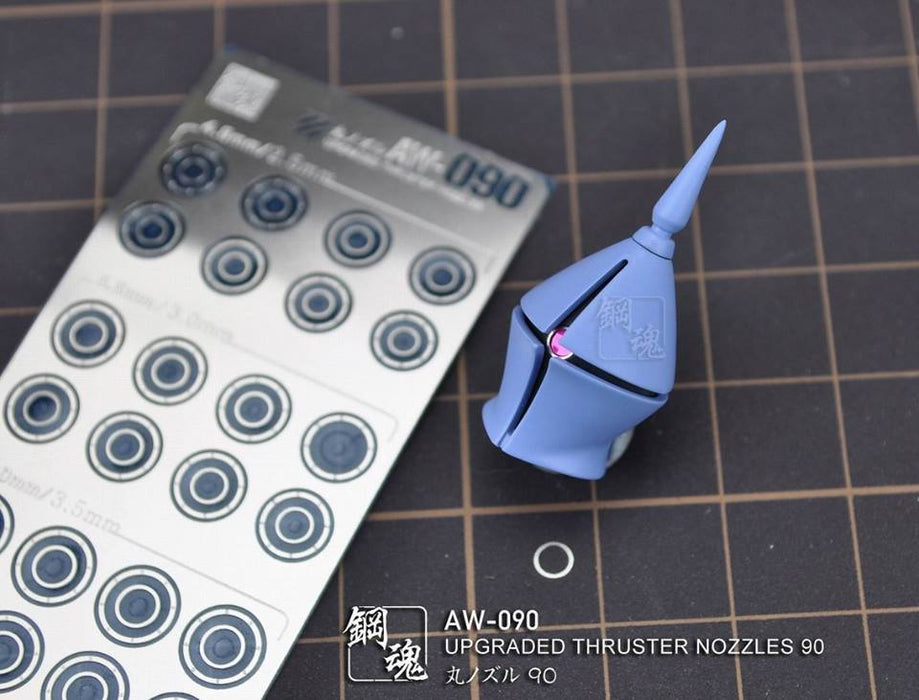 Madworks AW090 Detail-up for Thruster Nozzles