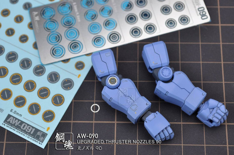 Madworks AW090 Detail-up for Thruster Nozzles