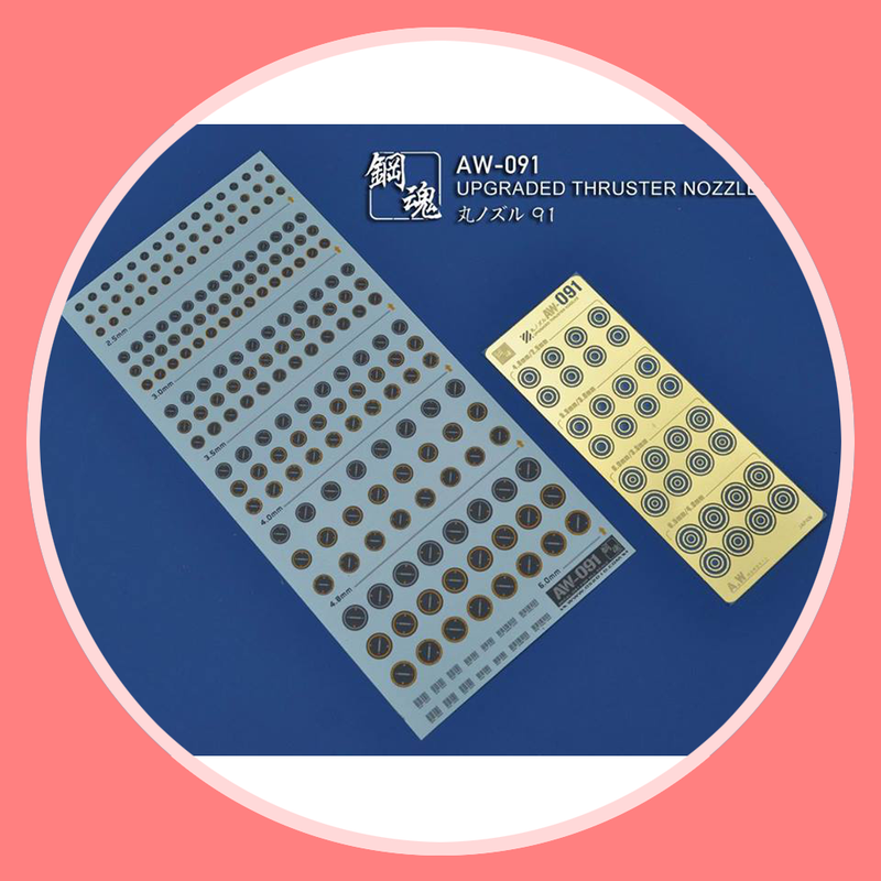 Madworks AW091 Detail-up for Thruster Nozzles