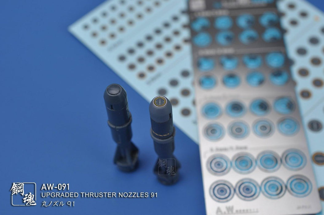 Madworks AW091 Detail-up for Thruster Nozzles