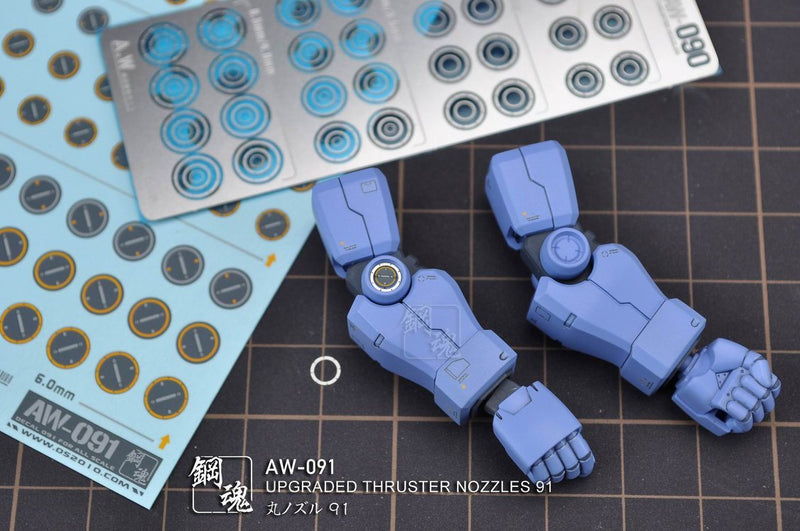 Madworks AW091 Detail-up for Thruster Nozzles