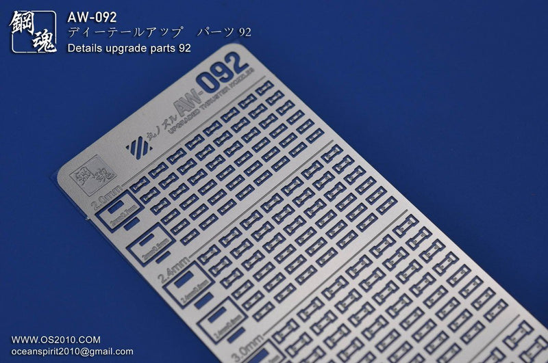 Madworks AW092 Detail-up Parts