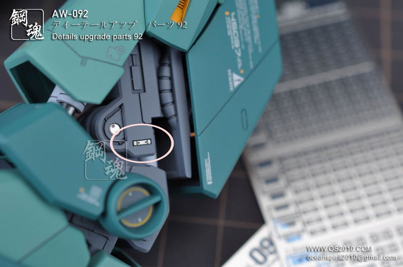 Madworks AW092 Detail-up Parts