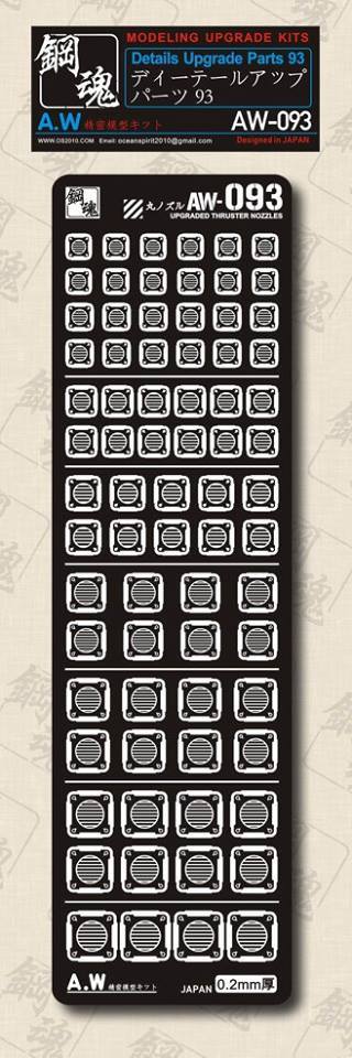 Madworks AW093 Detail-up Parts
