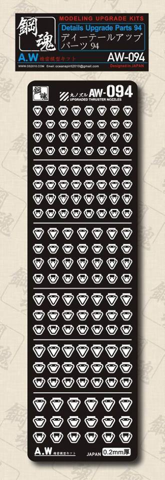 Madworks AW094 Detail-up Parts