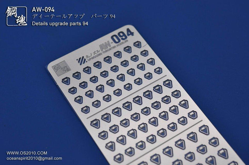 Madworks AW094 Detail-up Parts