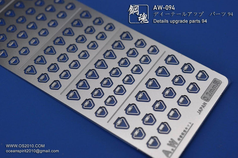 Madworks AW094 Detail-up Parts