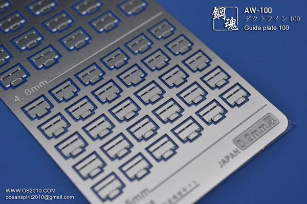 Madworks AW100 Detail-up Parts
