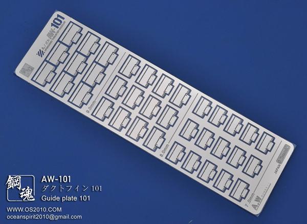 Madworks AW101 Detail-up Parts